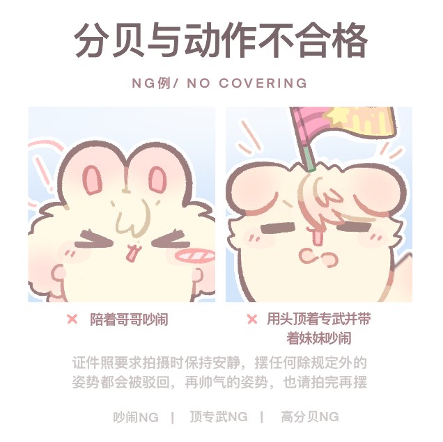kumo16_1's tweet photo. https://t.co/aNWGDwZbIe