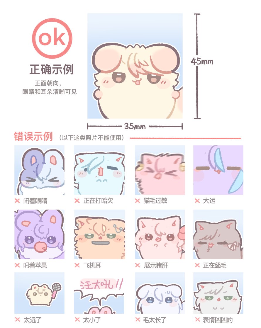 kumo16_1's tweet photo. https://t.co/aNWGDwZbIe