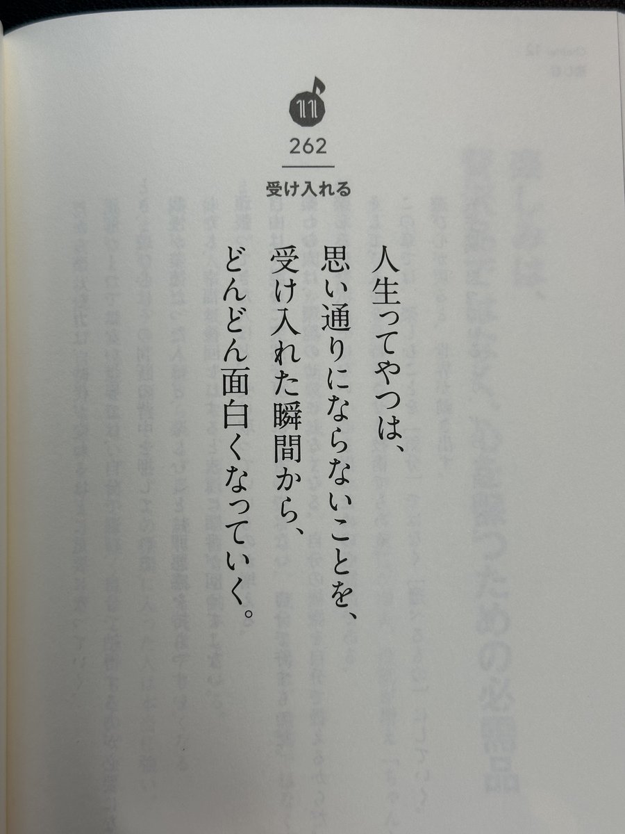 eleven_s_s's tweet photo. これ、かなりマジです。 https://t.co/jrKALRipJE
