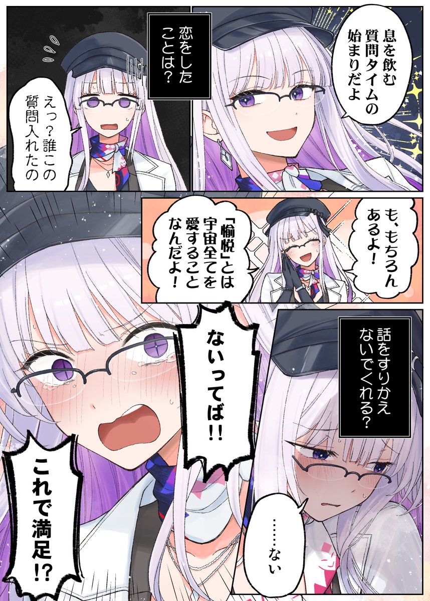 pic_postcard's tweet photo. アッハかわいすぎる。愉悦の運命を歩みます（ガチャで）　#崩壊スターレイル https://t.co/wwobb1d6hE