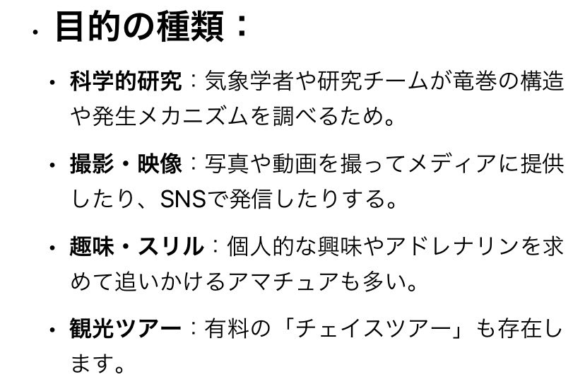 mntkjsi's tweet photo. カンテヒョンがなんでカウボーイハットをかぶってるのか不思議で調べてたんだけど、アメリカ中西部で竜巻を追うストームチェイサーという役割があるとのこと（写真は映画ツイスターから） https://t.co/kJcYQBs47F