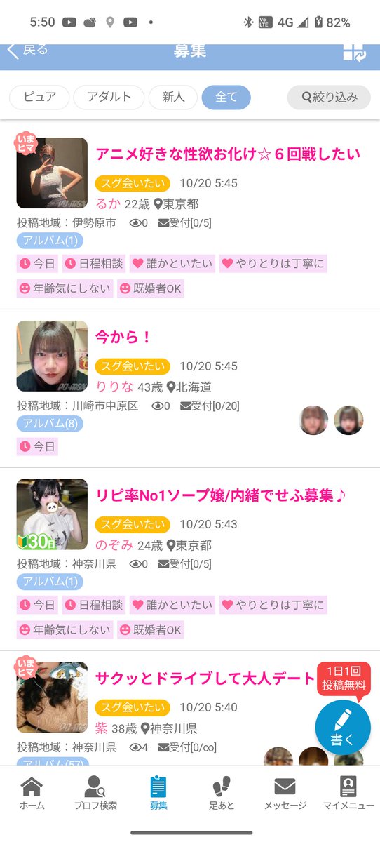 aspbinin_0721's tweet photo. こんな朝から どうかしてる？笑
#マチアプ #出逢い系サイト #掲示板 #美人局 https://t.co/Gxip7DTb0H