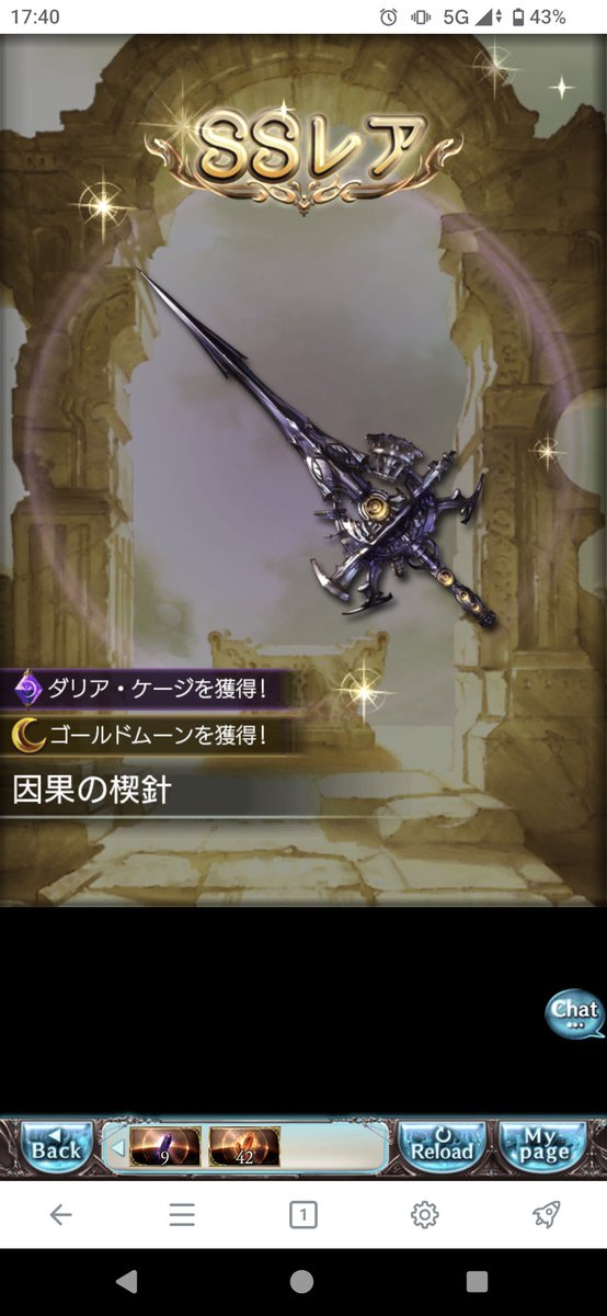 Moriarty_Dyna's tweet photo. 2日続けて出てきてキレそう https://t.co/2HK7Zbt2Ta