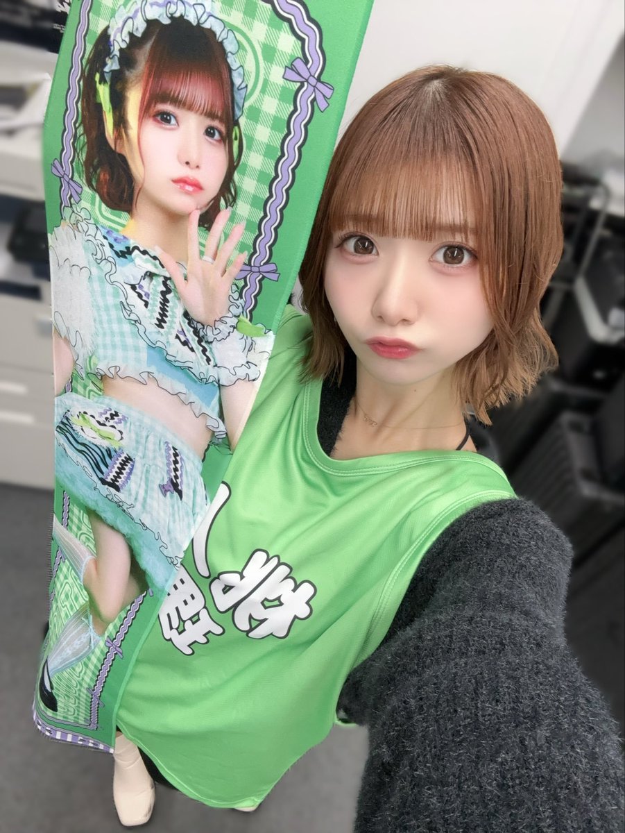 team_rikko's tweet photo. おはりこ！🌅
#国際反戦デー も一日がんばりっこー！
今日はさよステほぼ一周ツアーリレー配信！
https://t.co/sZXaa5xzF8

#世界一かわいいりっこー #桃ノ井理子 でポスト✉️
❎@RIKKO_131
📸https://t.co/FQtjr5Xf9u
🎦https://t.co/YhheswPugi
🗓️https://t.co/h0tKYQBddG https://t.co/ClPJNxDLan