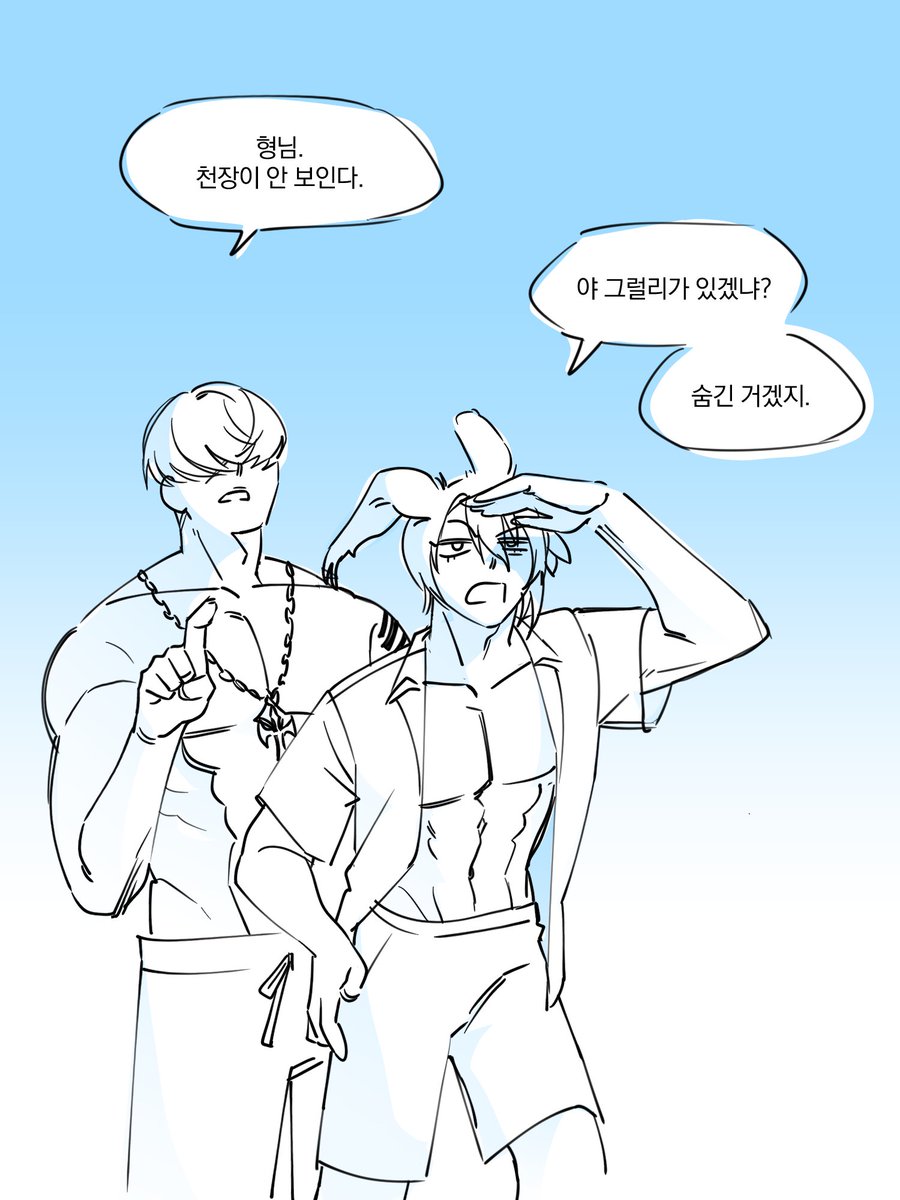 FF14_spell's tweet photo. 도시촌놈들 https://t.co/IqDL0ukqTt