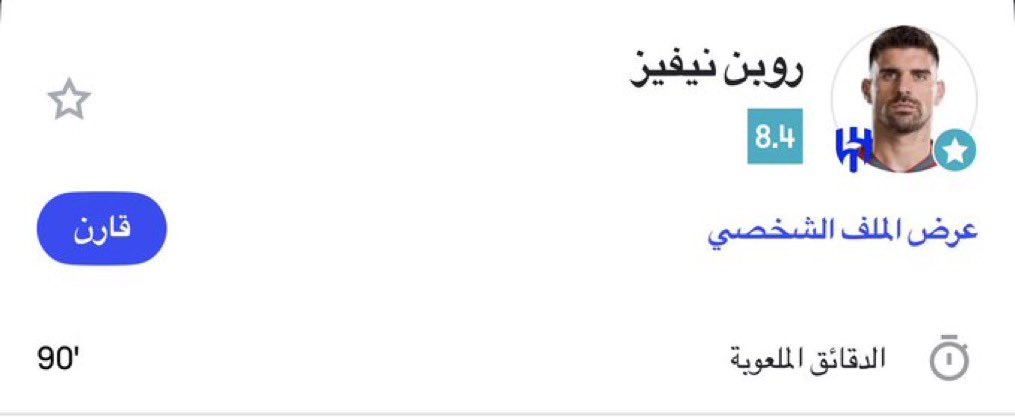 punkive's tweet photo. لا جديد يُذكر بل قديمًا يُعاد 🐐💙 https://t.co/mFgovNenBi