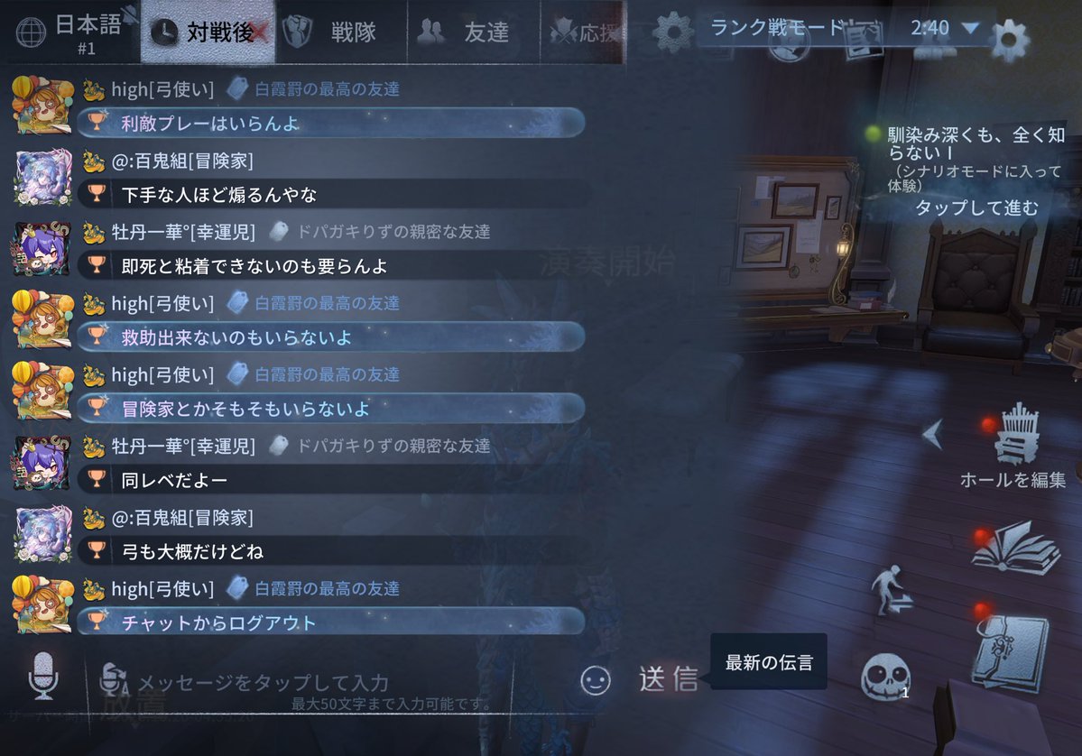 Aaa_engawa's tweet photo. 圧倒的な実力は争いを産む。 https://t.co/A0dJTIVA0V