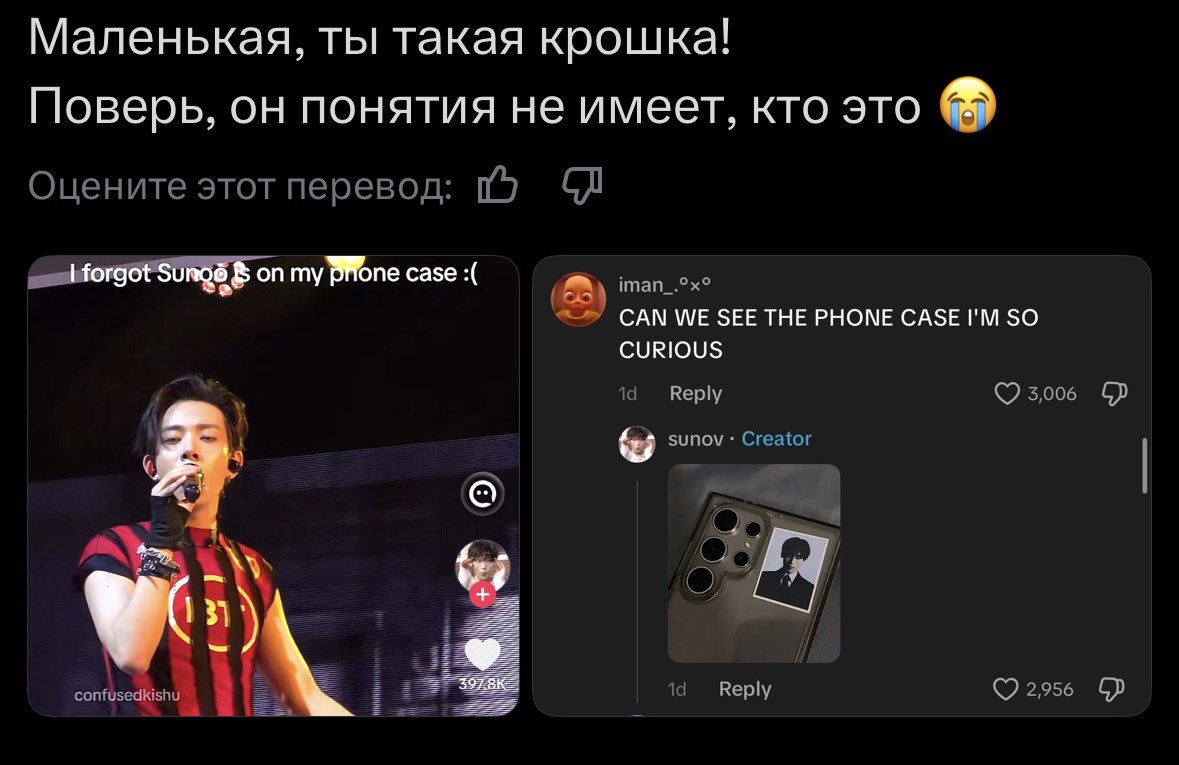 KahmqDNSoZ57974's tweet photo. заткнись, даже поплакать не дают 

#7PhasesOneDestiny #BroughtTheHyphenBack https://t.co/bgaEI0AMp6