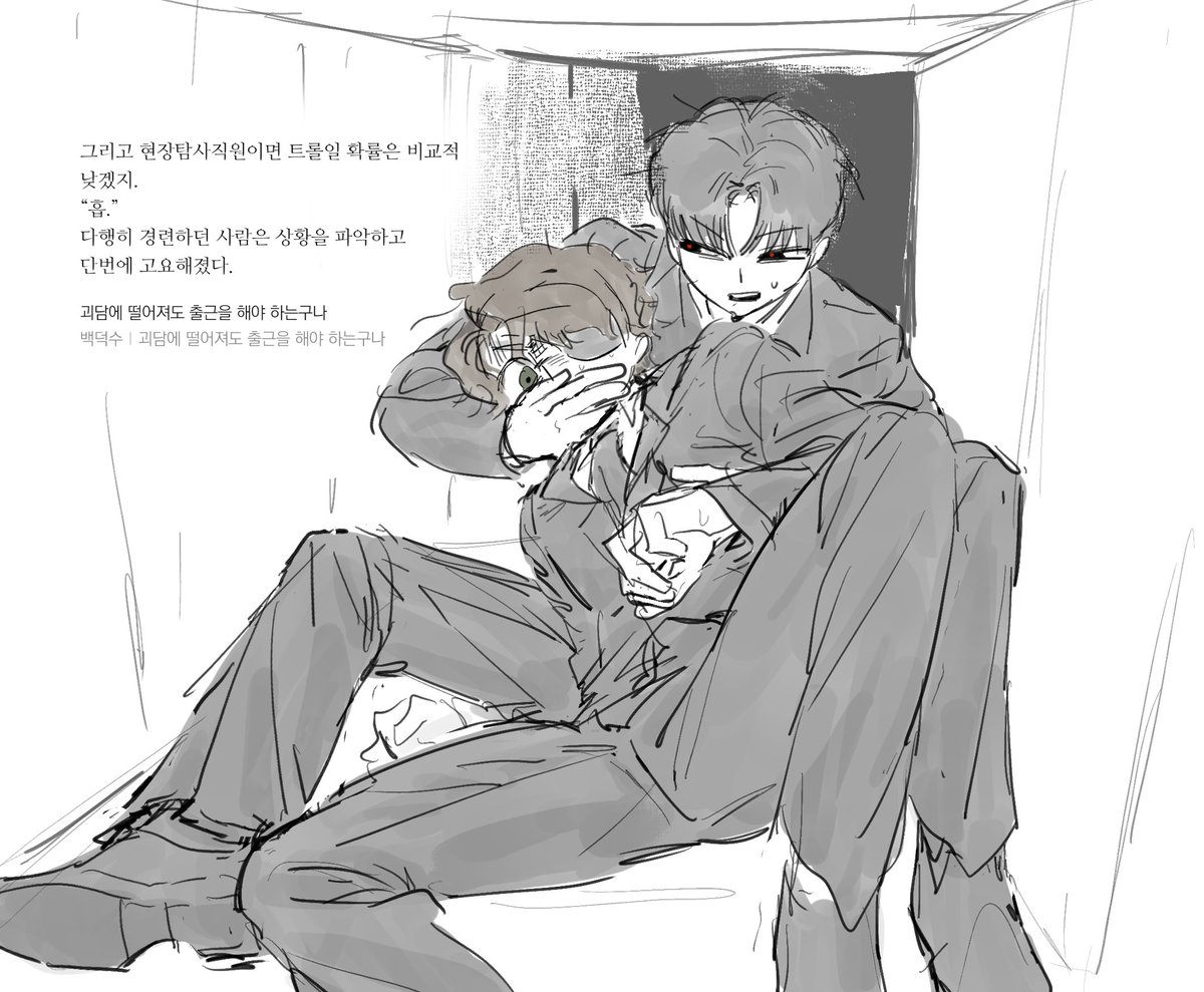 sangsangho6566's tweet photo. 눈먼자들에서 좋아하는장면
폐급은이미다뒤져서없음
#괴담출근 https://t.co/2kEp2fRji8