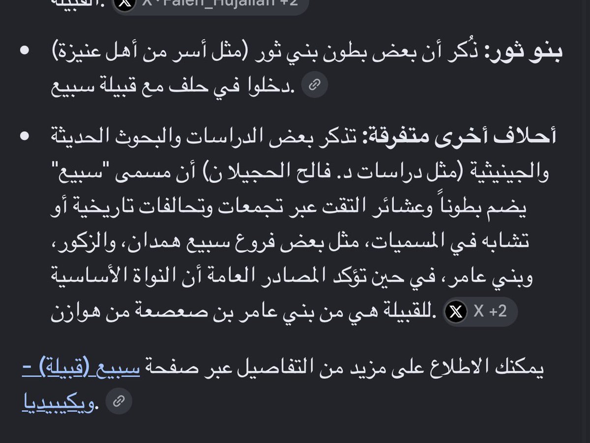 thegreatttR's tweet photo. @Rdtfrcr7c3j4 @1915dc7160 @0ifyuii @_3o5ll_ ههههههه التميمي ذا يسبكم كل حسابه يا نزايع هتيم تسولف عن الجينات وأنتم احلاف من مطير وتميم حتى العرينات يجحدونكم ويتلصقون بالحضران🤣🤣🤣
وبني ثور  حلف 
معربين جدود وقرواتكم يجحدون بدوانكم وبدوانكم يجحدون حضركم
توكل بس لا اذكرك ب مخيمات الوليد يا هتيمي https://t.co/qR6RqqzYMm