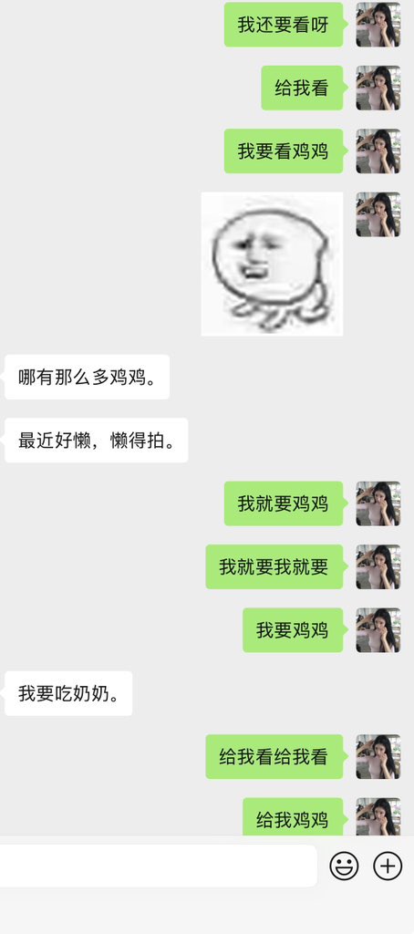 xiaobai442's tweet photo. 究竟哪个门哥能给我看看 https://t.co/HclYA7sof5
