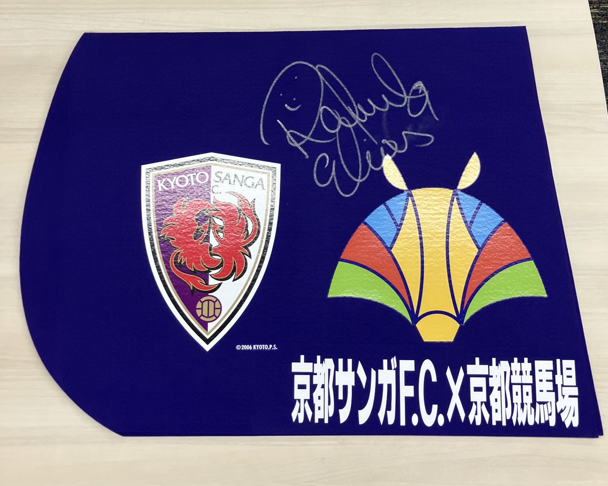 KyotoKeibaJo's tweet photo. 京都サンガF.C.⚽️と京都競馬場🏇のコラボ

京都サンガF.C.公式アカウント＠sangafc と京都競馬場公式アカウント＠KyotoKeibaJo をフォローしてこの投稿をリポストすると、京都サンガF.C.選手サイン入りオリジナルゼッケンが抽選で1名の方に当たります！

一緒に京都を盛り上げましょう🔥

https://t.co/dTNFDB7Vwh

#sanga #京都サンガ #京都競馬場