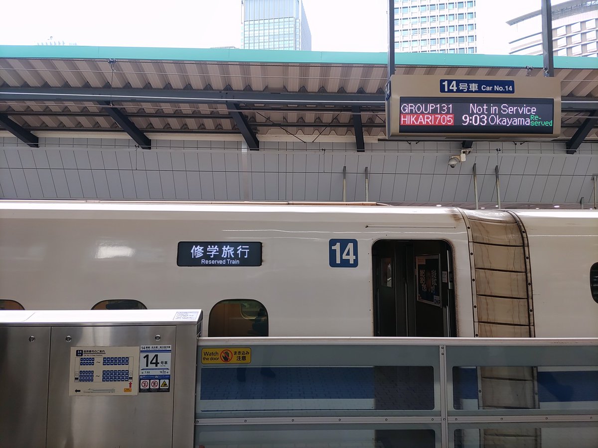 sakura_m1ko's tweet photo. 新幹線って貸切にできるんだ
(ﾟoﾟ) https://t.co/bH0OQXKwHS