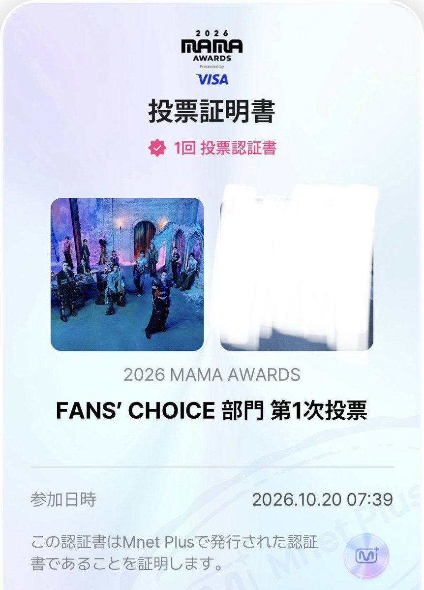 97line16's tweet photo. 本日も🗳！〜
1次予選締切22日まであと2日頑張ろうね〜！

#2026MAMAVOTE #SEVENTEEN https://t.co/fCNU0fjK9V