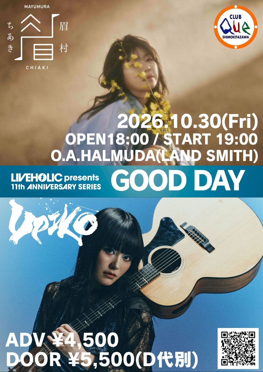 liveholic_jp's tweet photo. 10/30(金)LIVEHOLIC 11th Anniversary series〜GOOD DAY〜
OPEN 18:00 / START 19:00
会場：CLUB Que

眉村ちあき @rexno_chi
うぴ子 @upitter626
O.A.HALMUDA(LAND SMITH) @hal080798

前売り¥4,500 / 当日¥5,500(D別)
https://t.co/kZjVF1iNlG
※8/30 10:00 販売〜10/30 0:00終了 https://t.co/0SXDiPx6OY