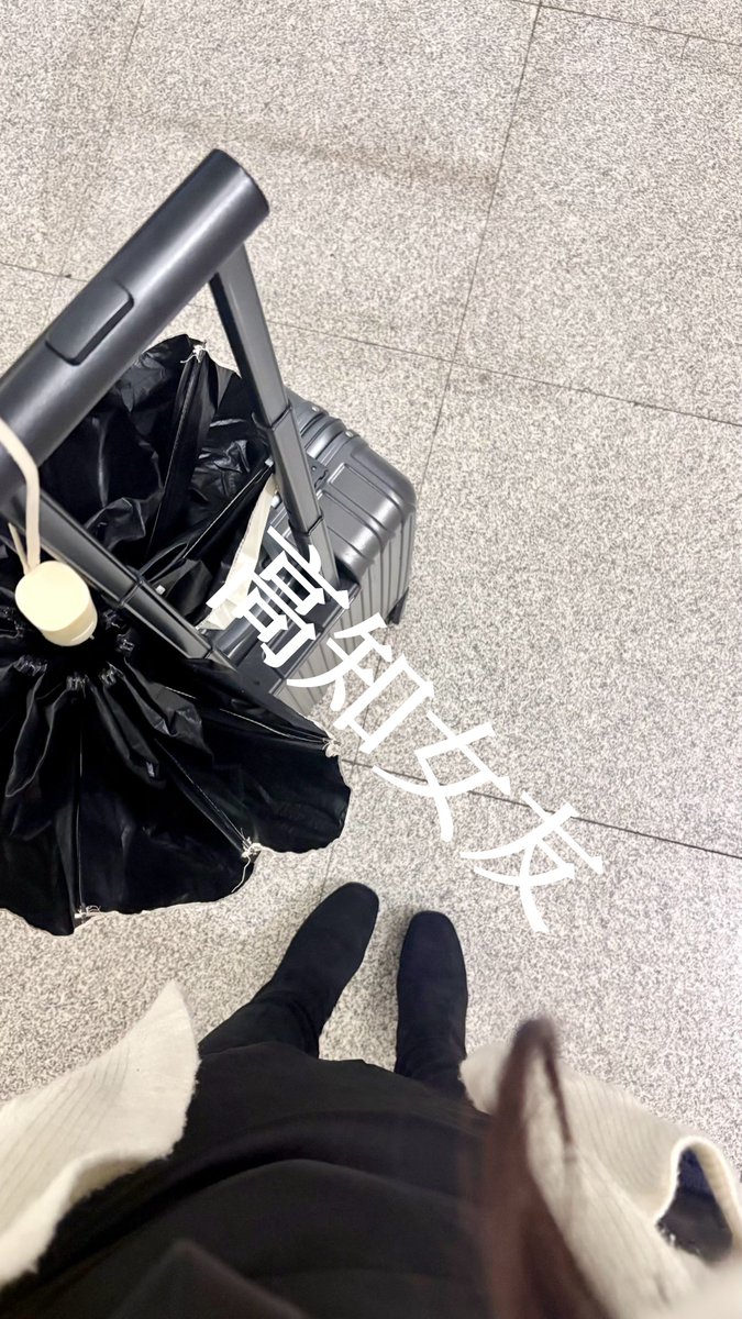 adavlv's tweet photo. 和导师出差中 
前两天比较忙，没有看私信
#女大学生 #研究生 #反差感 https://t.co/pWImyQqXBy
