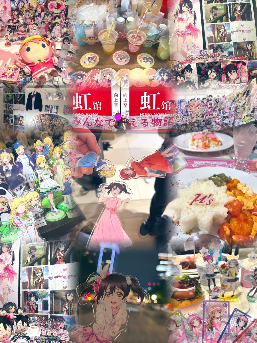 uyu_pigya's tweet photo. 🏷𓈒𓏸︎ Tag更新✨️
03/🚺
 
μ'sと佐々木琴子さまがだいすきなオタク
最推し元祖嫁🤟矢澤にこ🤟
μ's箱推し
🙂😈🍭👑📶🪐🔋🌎

ラフェス両日いるよ✌️
会える人とツナガルコネクトしたい🥺

＃ラブライバーと繋がりたい 
#ラブライブ好きな人と繋がりたい
＃ラブライバーさんと繋がりたい https://t.co/5UxOGEC0cy