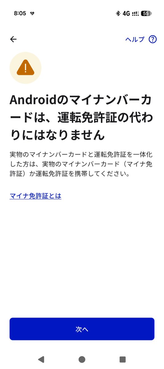 _STQ tweet picture