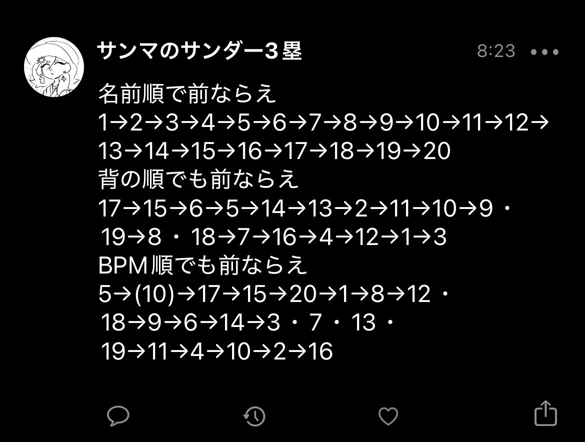 Temu_5417_50's tweet photo. 放出 https://t.co/tjwBZ5Clmn