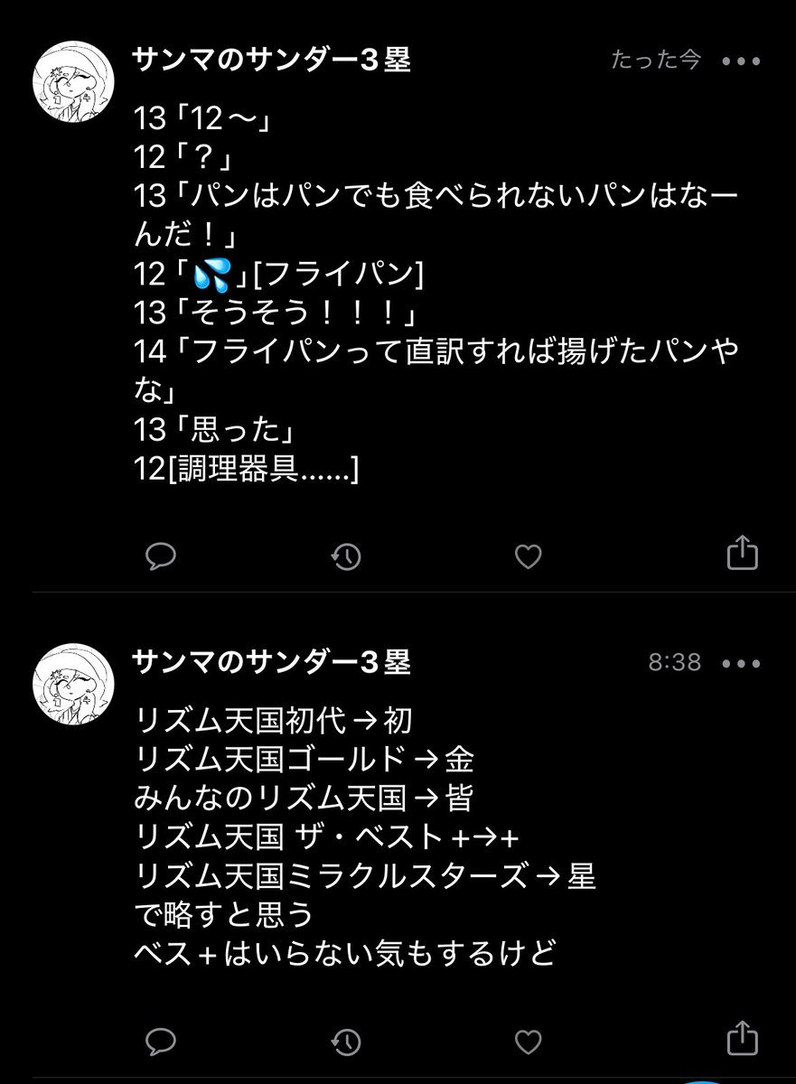Temu_5417_50's tweet photo. 放出 https://t.co/tjwBZ5Clmn