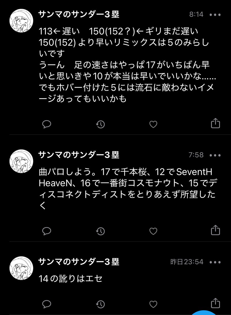 Temu_5417_50's tweet photo. 放出 https://t.co/tjwBZ5Clmn
