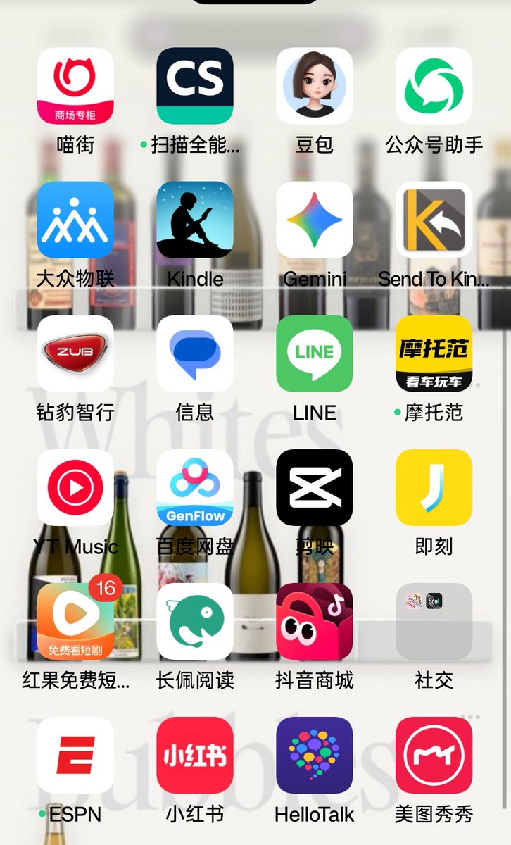 0Winnieyu's tweet photo. 减少注意力分散从桌面减负开始！！图123（整整7页！）是以前，大片铺张开，密密麻麻，视线浏览一次都增加许多精神负担！！   

图4，金木水火土归纳，清晰！简单！无负担

具体分类可以花10分钟根据豆包建议归纳，或者agent自动分 https://t.co/6tfSs5XuRx
