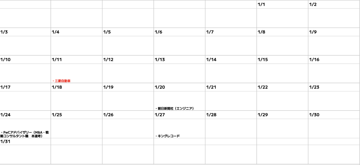 syukatsukame's tweet photo. 10/20更新
【28卒：インターン・本選考締切カレンダー】

来年1月までの締切更新しました。先日の投稿から更新した企業は赤字で記載しています。
昨日も大手企業の選考情報が一気に解禁されましたね。

・サントリー本選考
・JT
・トヨタ自動車

など大手企業は締切ラッシュです。28卒はそろそろ選考対策のギアを一段階上げる時期です。
ES・Webテスト・面接対策を並行して進めながら、志望企業の締切を見逃さないようにしましょう！

また、何度も何度も何度も言いますが、【テスセンはそろそろ卒業】しましょう。本当に後悔します。
できてない方は今日から全力で対策をしましょう。
テスセンは実際に受検して形式や時間配分に慣れることが重要です。最初は以下のような模試で演習していきましょう。
SPI対策にぜひ活用してください👇

📍SPI模試（キミスカ）
簡易的な模試から、本番を想定した模試まで受検可能。

↓詳しくはこちら
https://t.co/wo6x8exC0z
※スカウトサービスとしてもめちゃくちゃおすすめ！

#pr