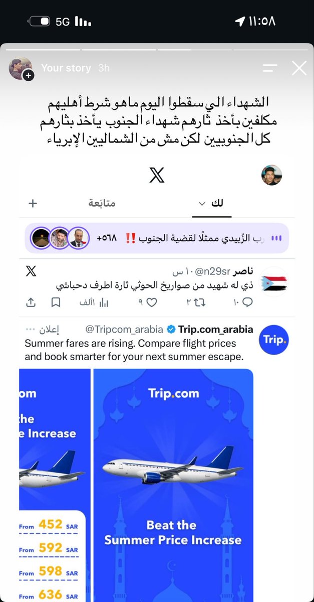m_jenral's tweet photo. @thej1o صححنا خطاء ولدنا https://t.co/cEoekhuuFy