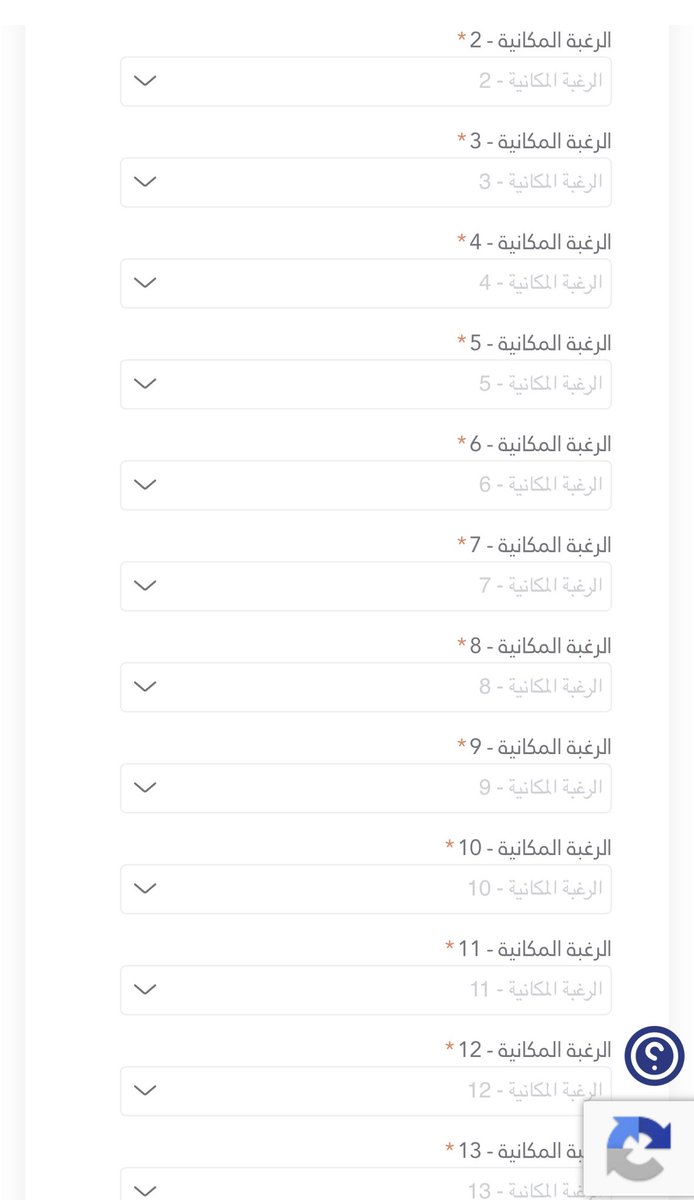 3zstoree's tweet photo. @RN_xvvvv طلعت لي رغبات مع انهم يقولون لا تسجل في اكثر من تجمع وش الحل ؟ https://t.co/UAIJVEqxoH