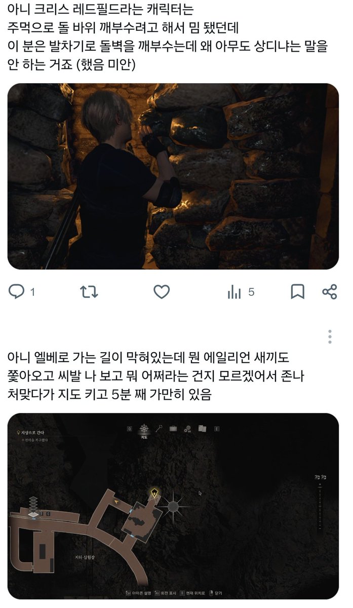 __green38's tweet photo. 바하4 근황 3
아마 빠르면 내일... 엔딩을 볼 수도 있을 것 같습니다... https://t.co/FYPvhmdX4C