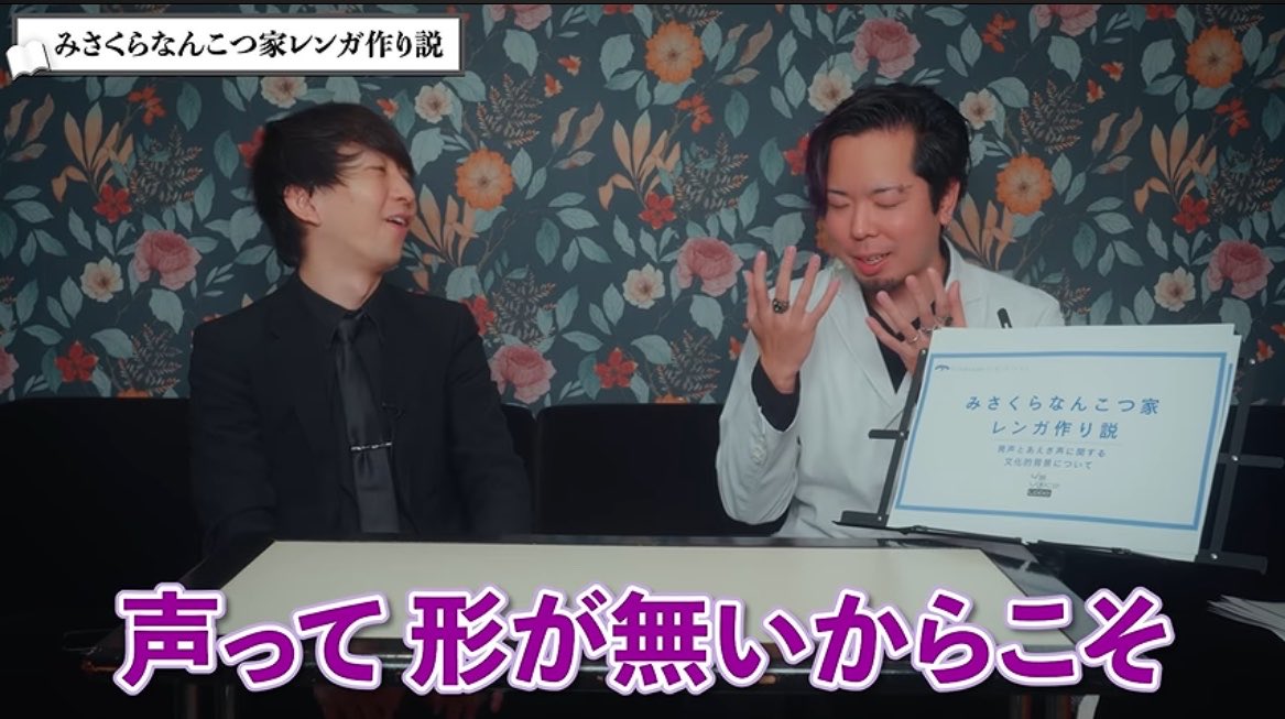 jz_a1b's tweet photo. スケベになるまでもすごい興味深くて、触ってくれない前戯かと思った
結論まで丁寧にいっぱい準備されて、最後とても気持ちよく爆笑してしまいました…
あとこの声についての名言、音声投稿してる私にとって、すごく嬉しかった https://t.co/4AkrsHL4AZ