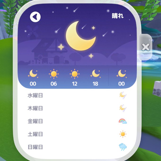 tubak1maab0_'s tweet photo. 10/20(火)
🌞お天気予報🌞
00:00～翌05:59　終日晴れ

🌳ツルツルオーク🌳
西部　２番家の前

💎蛍石💎
北部　５番家の前
＃ハートピア　#heartopia 
#ハートピアスローライフ https://t.co/IkS1LgPWGF