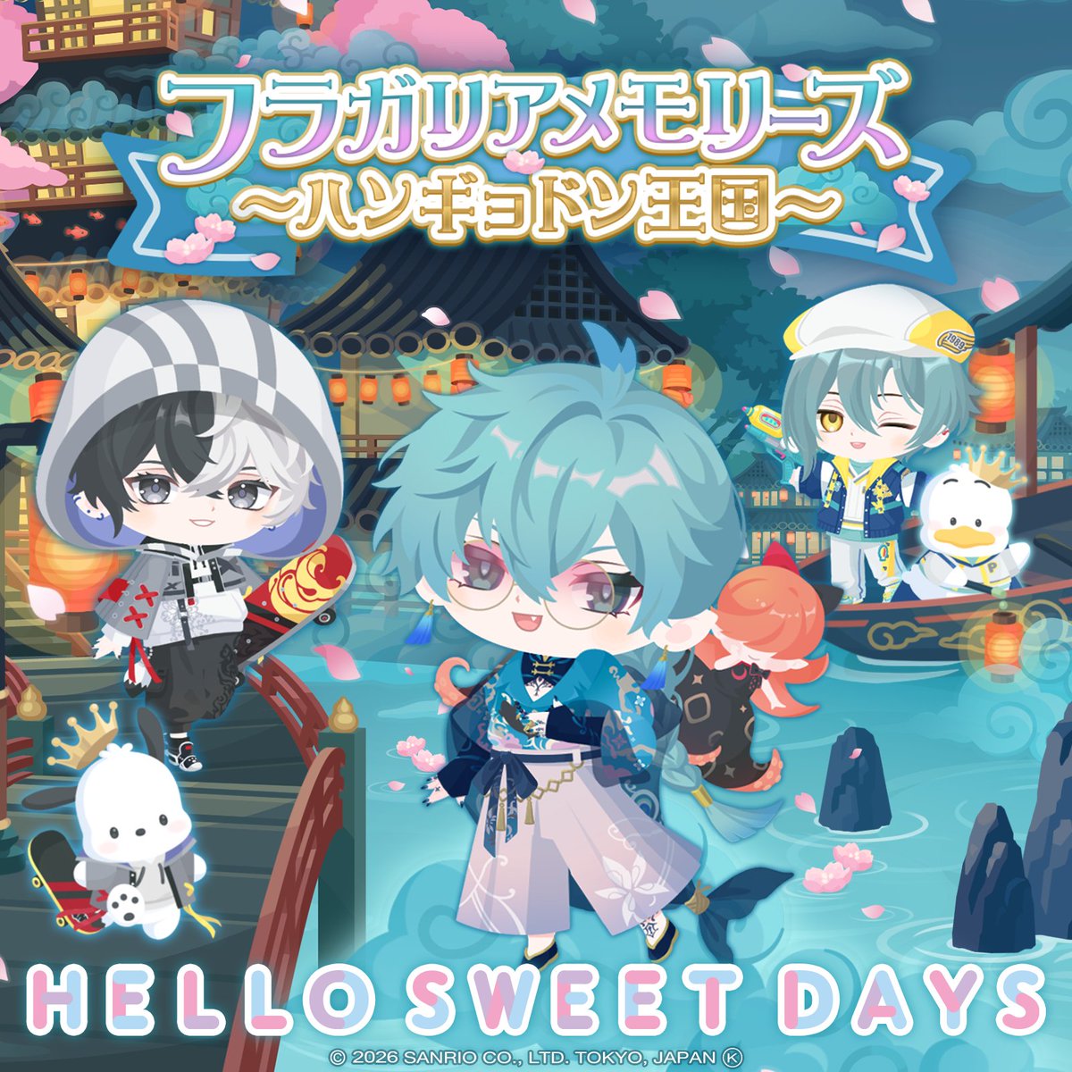 fragaria_sanrio's tweet photo. ◤🍓#ハロスイ コラボ情報🍓◢ 

サンリオ公式着せかえアプリ『ハロースイートデイズ』とのコラボ第三弾🖤
 
ハンギョドン王国とNOIR BOUQUETモチーフのハッピーバッグを販売中だよ🐙

🔽アプリDL
https://t.co/KkhbATA0h3

@SweetDays_JP

#フラメモ https://t.co/TNWSRDQmCV