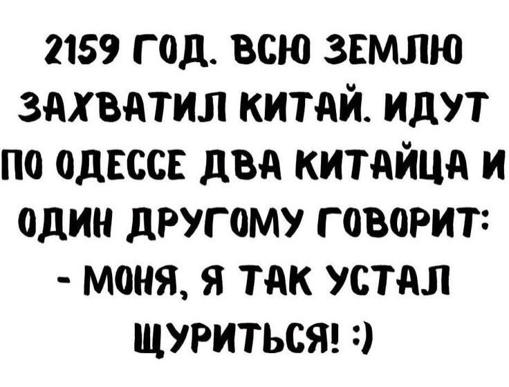 TASS_authorized's tweet photo. Пан Плотнег всегда был известен своими навыками маскировки, но также он был известен не только лишь этим, а тем что каждый Шаббат проваливал явку… https://t.co/LcslDgNAFG