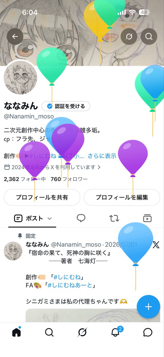 Nanamin_moso's tweet photo. - ̗̀ 🎁𝐇𝐚𝐩𝐩𝐲 𝐁𝐢𝐫𝐭𝐡𝐝𝐚𝐲🎂  ̖́-
16歳になりました🎊㊗️💐👏 https://t.co/9eQohFWPbx
