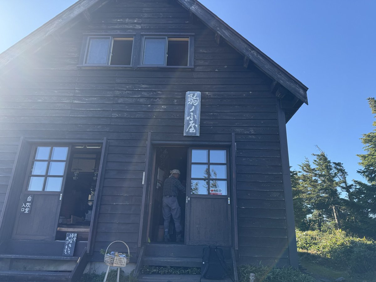 mikalintamalin's tweet photo. 2026/10/18
ずっと行きたかった
会津駒ヶ岳。
朝日の当たるキラキラロード
小屋泊とはいかなかったけど
全てが上出来で
ワクワクが止まらなかったな♡
今日から仕事、耐えられるっ！ https://t.co/2NViTTW5LI
