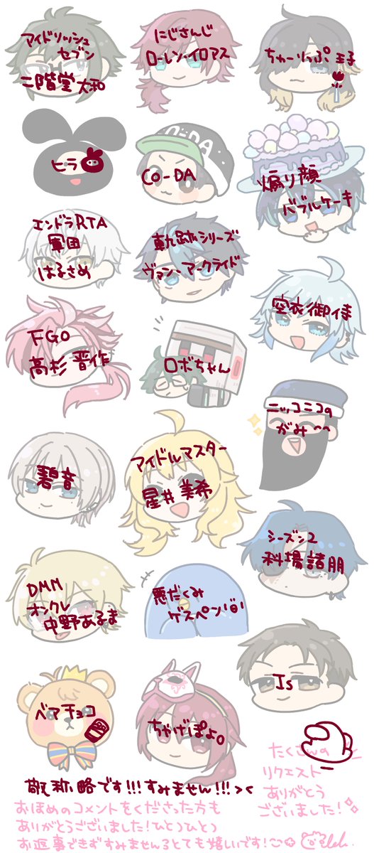 j_twinseeds's tweet photo. 顔だけ描くやつ、たくさんのリクエストありがとうございました！(これで全員分なので、送ったけど描いてない！描いて欲しかった人と違う！などありましたらこっそり教えてください…！🙏) https://t.co/51cvesQKPy