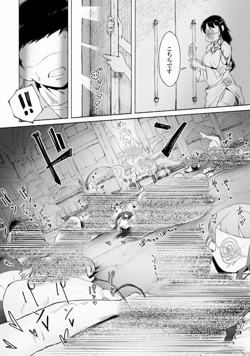 FaisalM74672553's tweet photo. 宗教勧誘について行った結果… 1/4 https://t.co/OXDljxfxFA