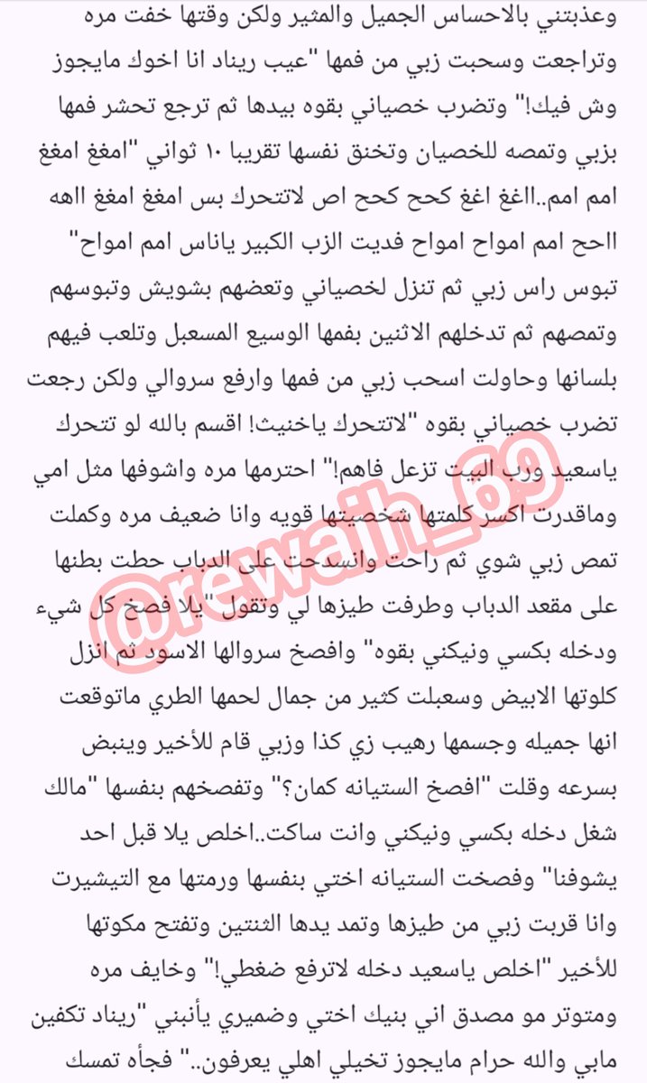 rewaih_69's tweet photo. مع أختي الكبيره في البر 🔞 https://t.co/QC7OZ5BA26