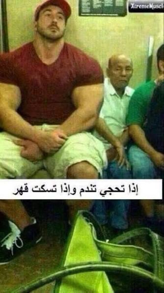 theewinner4's tweet photo. @itsIT_Dana واصير كذا لاني قادره اجادل ولا اسكت https://t.co/7xvlw6keBO