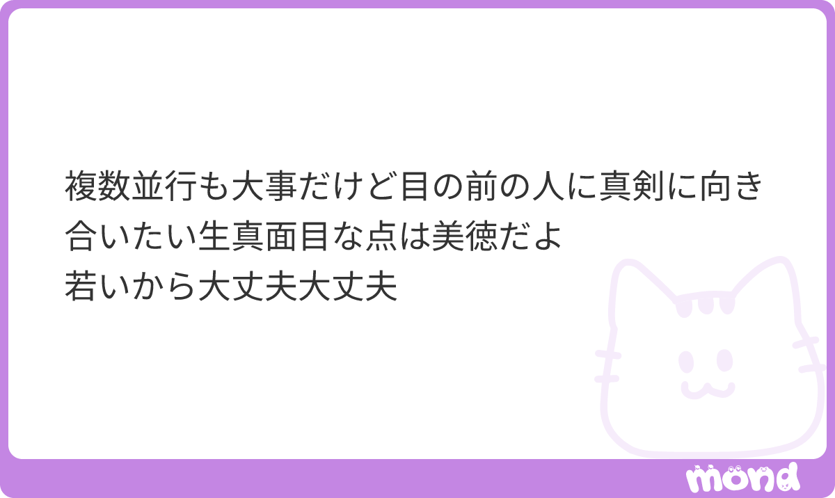 YushoVictory's tweet photo. そうも言ってられない年齢になった😐
#mond_YushoVictory https://t.co/108YCkmkTV