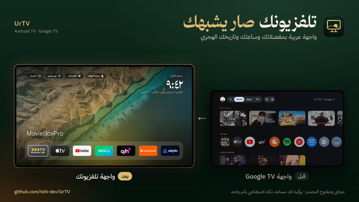 A_Albihlal's tweet photo. #تلفزيونك بهوية وواجهة سعودية 🌴📺 

مجاني بالكامل، وبأمر واحد يجهزه لك #الذكاء_الاصطناعي✨

 https://t.co/0Q6IVqfZA9 https://t.co/0x9067MDZN