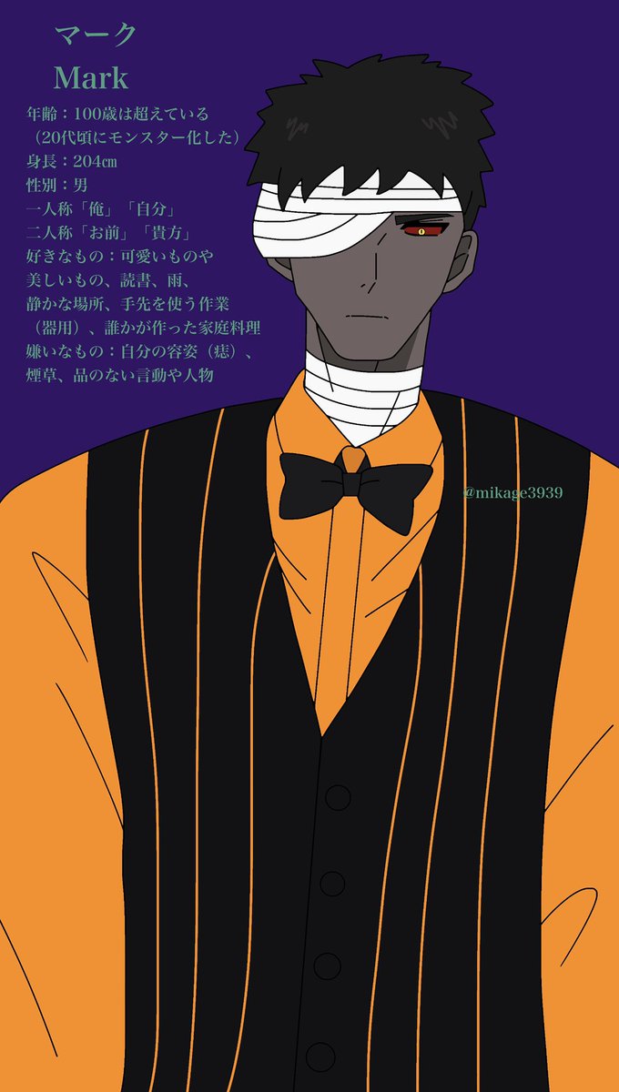 mikage3939's tweet photo. 【@H_o_LtownTL】
二人目参加失礼いたします🙇‍♀️迷惑客は摘み出す口下手ミイラです。うちうちで雇い主と従業員の関係を組んでいる以外は真っ白ですので、よろしくお願いします(*´人`*)

#オーランタウン_住民票
#オーランタウン_モンスター https://t.co/RPOlyjZYPE