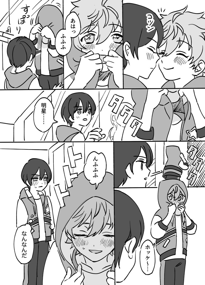 satie_0's tweet photo. 北スバ　じゃれあい https://t.co/6eGy7F1WnH