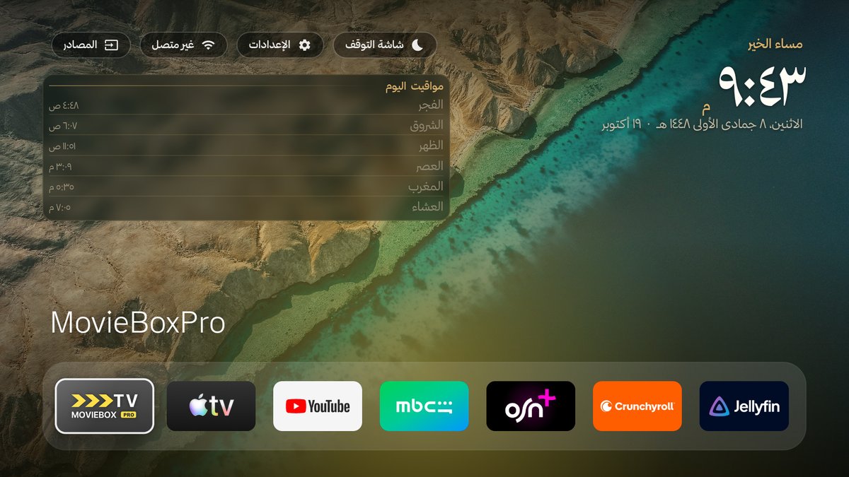 A_Albihlal's tweet photo. #تلفزيونك بهوية وواجهة سعودية 🌴📺 

مجاني بالكامل، وبأمر واحد يجهزه لك #الذكاء_الاصطناعي✨

 https://t.co/0Q6IVqfZA9 https://t.co/0x9067MDZN