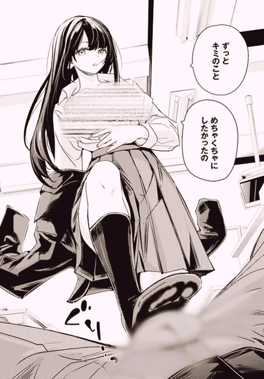 Belieber4185's tweet photo. なんで陰キャのこと気にしてたんだろ？ 1/3 https://t.co/lwK3r2QUkG