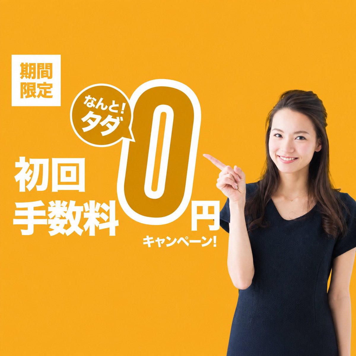 2ndpost's tweet photo. ／
海外発送サービス✈️
初回利用時手数料無料📦
＼

初回ご利用時はEMS・DHLともに手数料無料となるキャンペーン開催中🎊

日本の通販商品やご自宅からの仕送り品の海外発送が手間いらずで簡単にできます。詳細はこちら⇒
https://t.co/dGR1x8MPrH

#海外転送
#海外生活
#海外赴任
#海外留学 https://t.co/HH6LNlS2mm