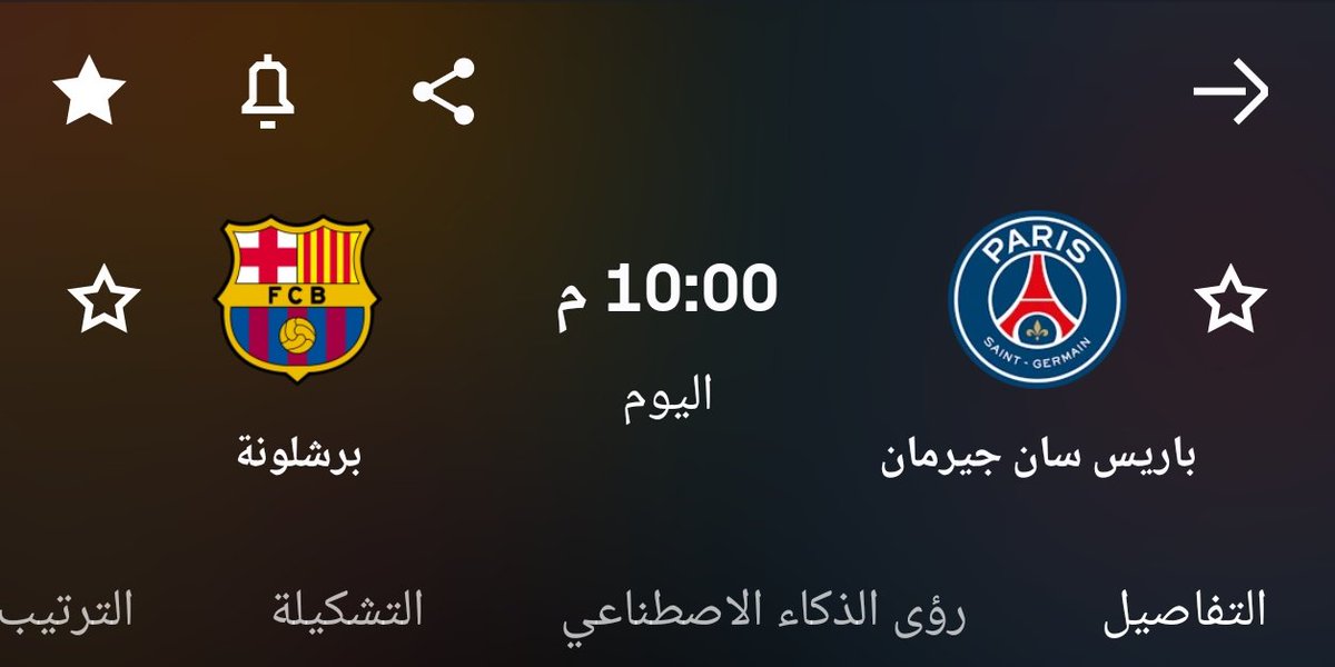 jelawady79's tweet photo. توقع شيء سيحدث بنسبة 99% في هذه المباراة https://t.co/zFrzt8yts6
