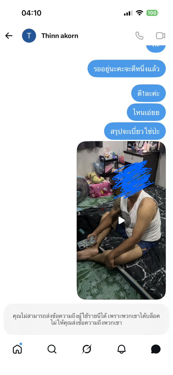 Focuschii69's tweet photo. 🚨เตือนภัย✋ สาวๆ รวมถึง สาวสอง ทุกคนที่เคยคุยหรือเคยนัดกับแอคเคาน์xนี้ด้วยนะคะ จะบอกว่านางเบี้ยว ไม่รับผิดชอบ เสร้จกิจ และหนี อ้างต่างๆนาๆ และก็บล๊อคหาย มีคลิปอยู่ค่ะ  ไม่อยากให้โดนซ้ำแบบเรา 
#โกง #เตือนภัย #สมุทรสาคร https://t.co/BiD2LDL178