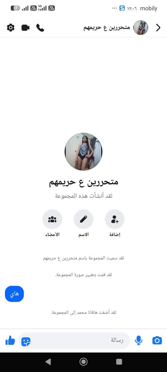 4nyrs4's tweet photo. الي يبغا يفوت خاص https://t.co/pXfnU1n17s